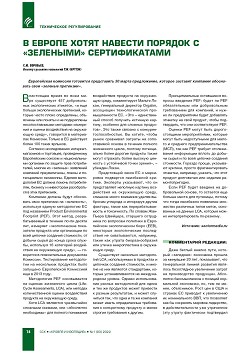 �.�. ��������, (������). 
� ������ ����� ������� ������� � ��������� 
�������������