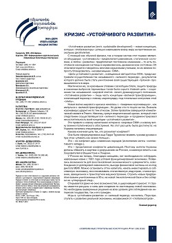 ������ ������������ ���������