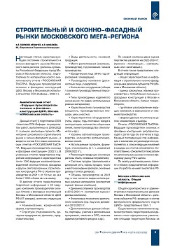 �.�. ��������-��������, �.�. ��������� (�� ���ʻ). ������������ � ������-�������� ����� ����������� ����-�������