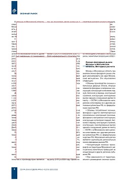 �.�. ��������-��������, �.�. ��������� (�� ���ʻ). ������������ � ������-�������� ����� ����������� ����-�������