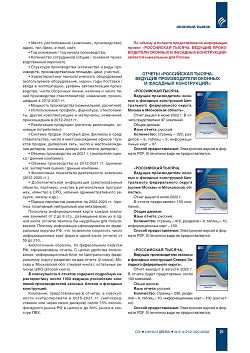 �� ���ʻ ����������� � ������ ����� ������������� ������� 
����������� ������. ������� ������������� ������� � �������� �����������