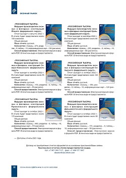 �� ���ʻ ����������� � ������ ����� ������������� ������� 
����������� ������. ������� ������������� ������� � �������� �����������