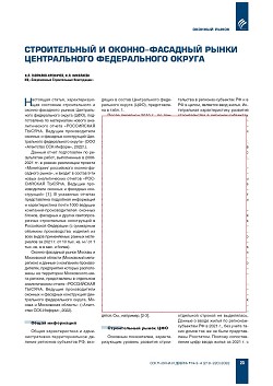 �.�. ��������-��������, �.�. ��������� (�� ���ʻ). ������������ � ������-�������� ����� ������������ ������������ ������