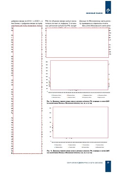 �.�. ��������-��������, �.�. ��������� (�� ���ʻ). ������������ � ������-�������� ����� ������������ ������������ ������