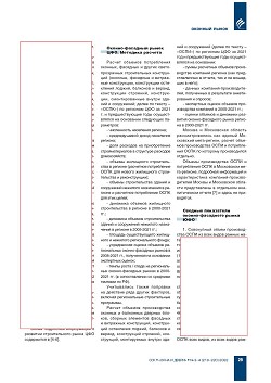 �.�. ��������-��������, �.�. ��������� (�� ���ʻ). ������������ � ������-�������� ����� ������������ ������������ ������