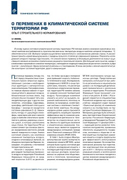 �.�. ������� (����� �����). � ��������� � ������������� ������� ���������� 
��. ���� ������������� ������������