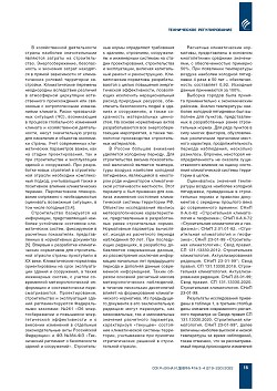 �.�. ������� (����� �����). � ��������� � ������������� ������� ���������� 
��. ���� ������������� ������������