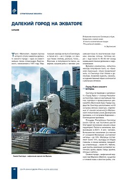 �. ������. ������� ����� �� ��������