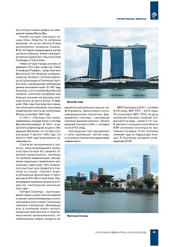 �. ������. ������� ����� �� ��������