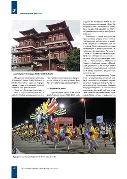 �. ������. ������� ����� �� ��������