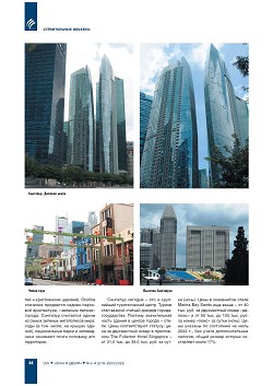 �. ������. ������� ����� �� ��������