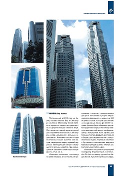 �. ������. ������� ����� �� ��������