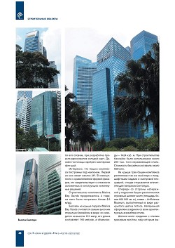 �. ������. ������� ����� �� ��������