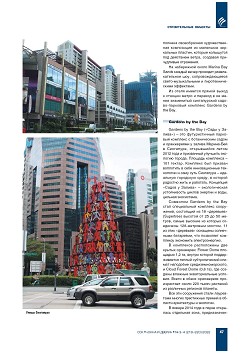 �. ������. ������� ����� �� ��������