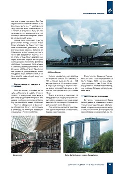 �. ������. ������� ����� �� ��������