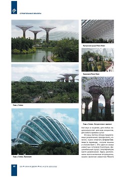 �. ������. ������� ����� �� ��������