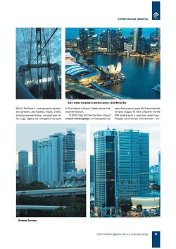 �. ������. ������� ����� �� ��������