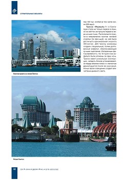 �. ������. ������� ����� �� ��������