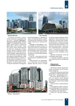 �. ������. ������� ����� �� ��������