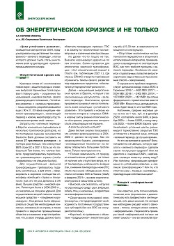 �.�. ��������-�������� (�� ���ʻ). �� �������������� ������� 
� �� ������