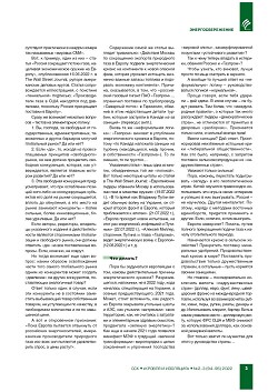 �.�. ��������-�������� (�� ���ʻ). �� �������������� ������� 
� �� ������