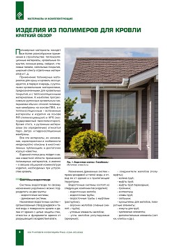 ������� �� ��������� ��� ������. ������� �����