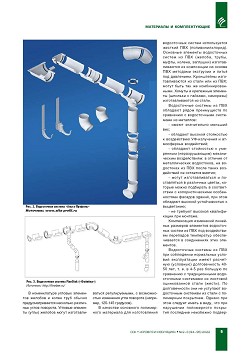 ������� �� ��������� ��� ������. ������� �����