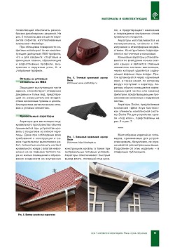 ������� �� ��������� ��� ������. ������� �����