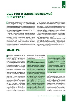 ��� ��� � �������������� ����������