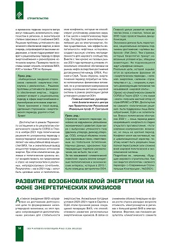 �������� �������������� ���������� �� ���� 
�������������� ��������