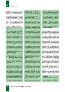 �������� �������������� ���������� �� ���� 
�������������� ��������