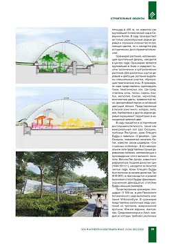 ������������ ������������ ��� � ������