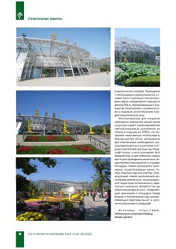 ������������ ������������ ��� � ������