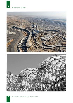 ������������� �������� ���-����: ������������ �������������