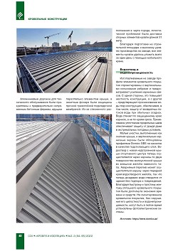 ���������� ����� Domico: ����� ��� �����