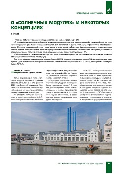 �. ������. � ���������� �������� � ��������� ����������