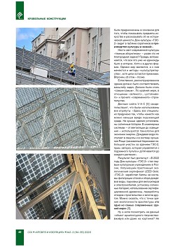 �. ������. � ���������� �������� � ��������� ����������