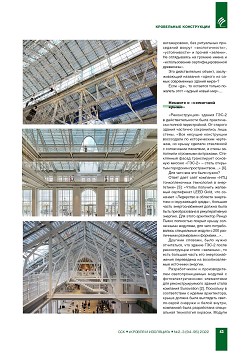 �. ������. � ���������� �������� � ��������� ����������