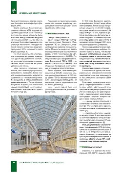 �. ������. � ���������� �������� � ��������� ����������