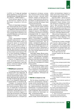 �. ������. � ���������� �������� � ��������� ����������