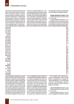 ��� ������. 65 ��� ��������� ��������� �������� � �����