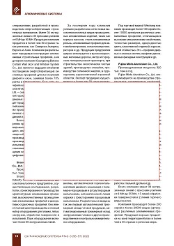 ��� ������. 65 ��� ��������� ��������� �������� � �����