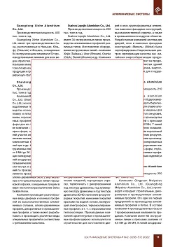 ��� ������. 65 ��� ��������� ��������� �������� � �����