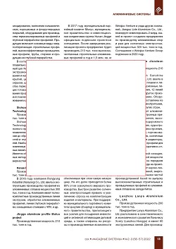 ��� ������. 65 ��� ��������� ��������� �������� � �����