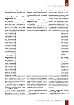 ��� ������. 65 ��� ��������� ��������� �������� � �����