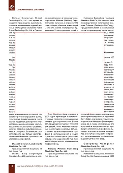 ��� ������. 65 ��� ��������� ��������� �������� � �����