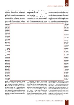 ��� ������. 65 ��� ��������� ��������� �������� � �����