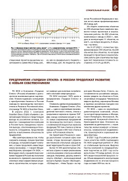 ����������� �������� ������ � ������ 
��������� �������� � ����� �������������