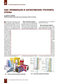 �.�. �������, �.�. �������� (������������ ��������������� 
��������������� ����������� ��. �.�. ������). 
��� ��������� � ����������� �������� �����