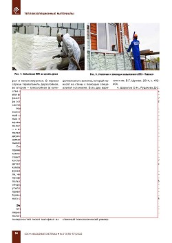 �.�. �������, �.�. �������� (������������ ��������������� 
��������������� ����������� ��. �.�. ������). 
��� ��������� � ����������� �������� �����